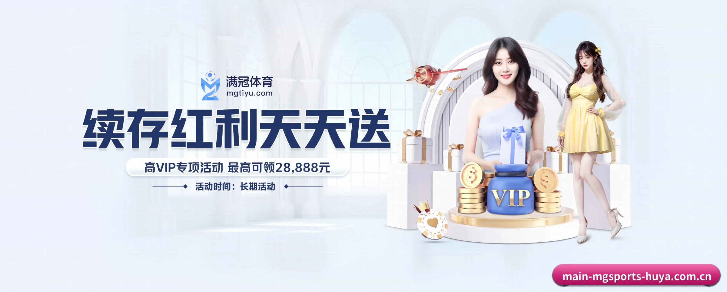 持续创新